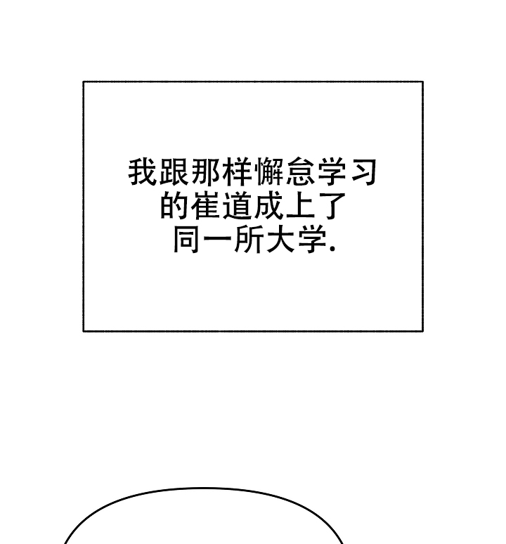 梦中的妈妈完整版原唱漫画,第1话4图