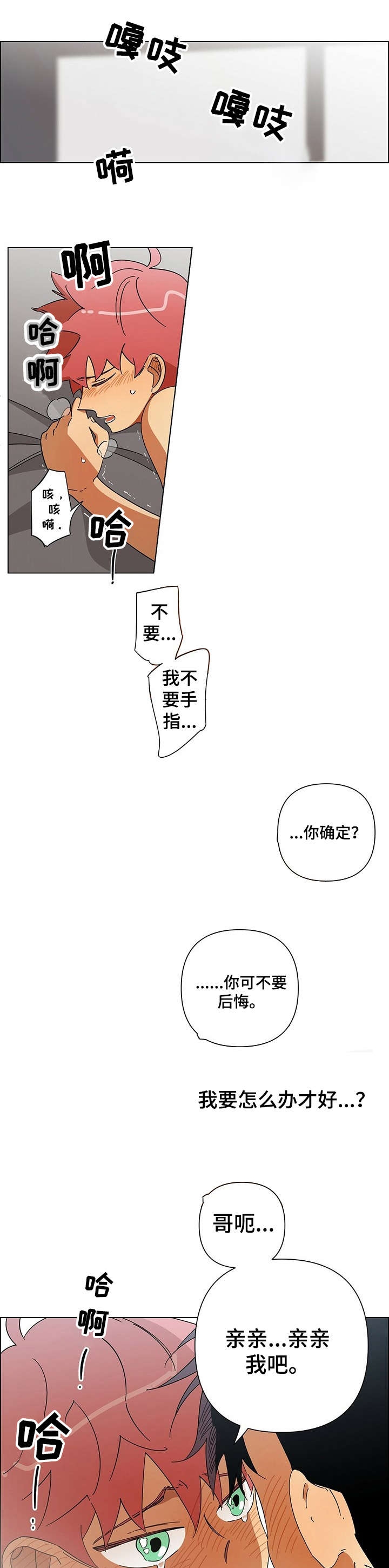 午夜酒吧漫画,第1话1图