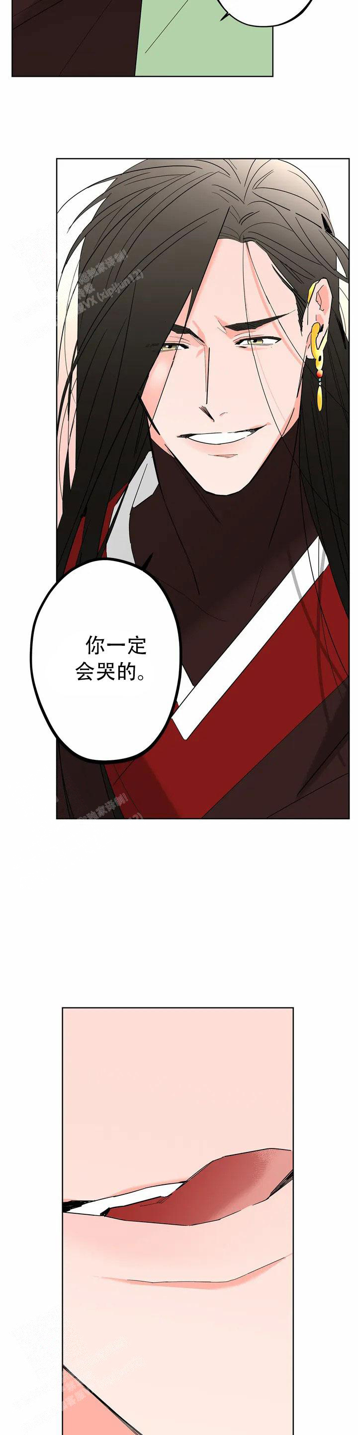 织女最后的结局漫画,第2话5图