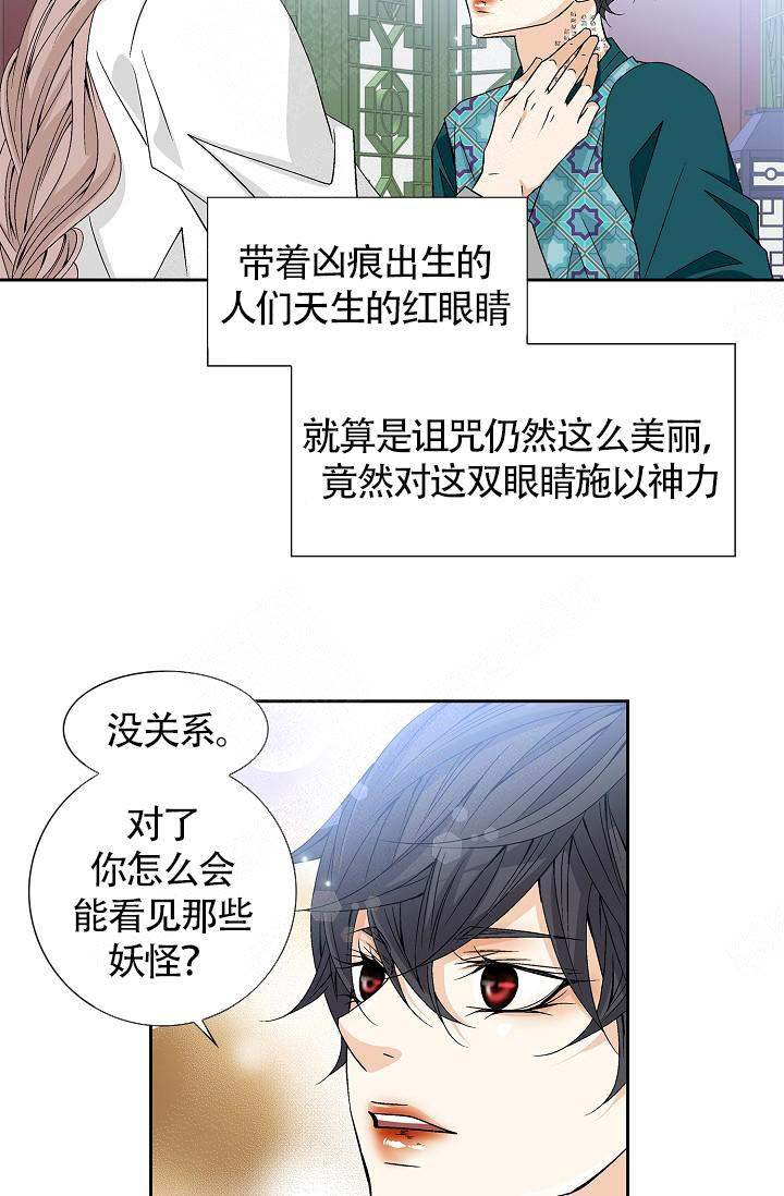 拥抱不确定性是什么意思漫画,第10话1图