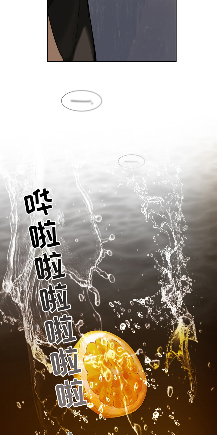 爱你无需多言漫画,第1话2图