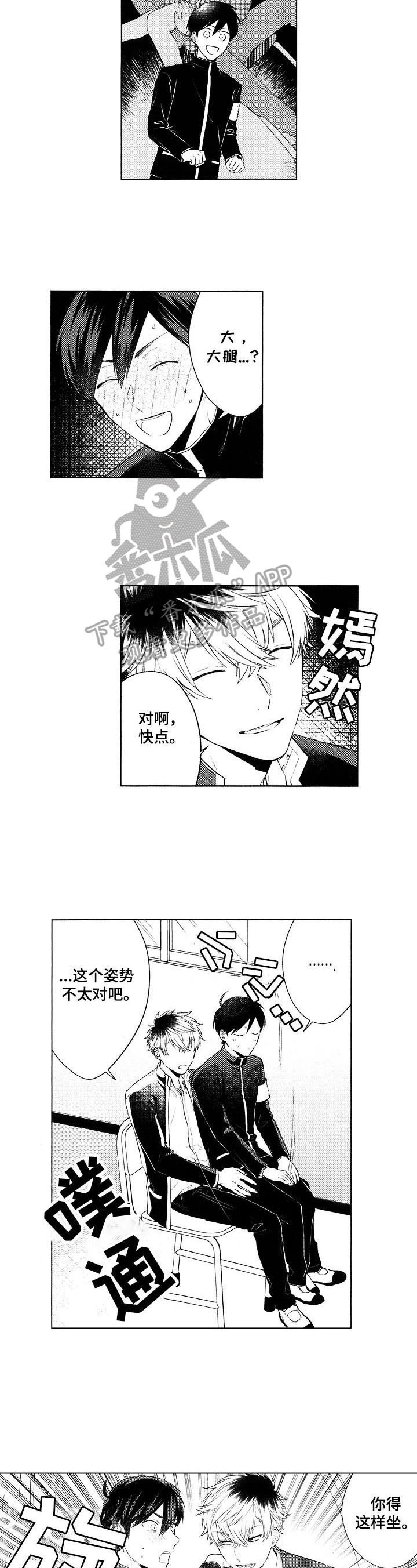 我的学生妈妈在线看气整版漫画,第7章：代价4图