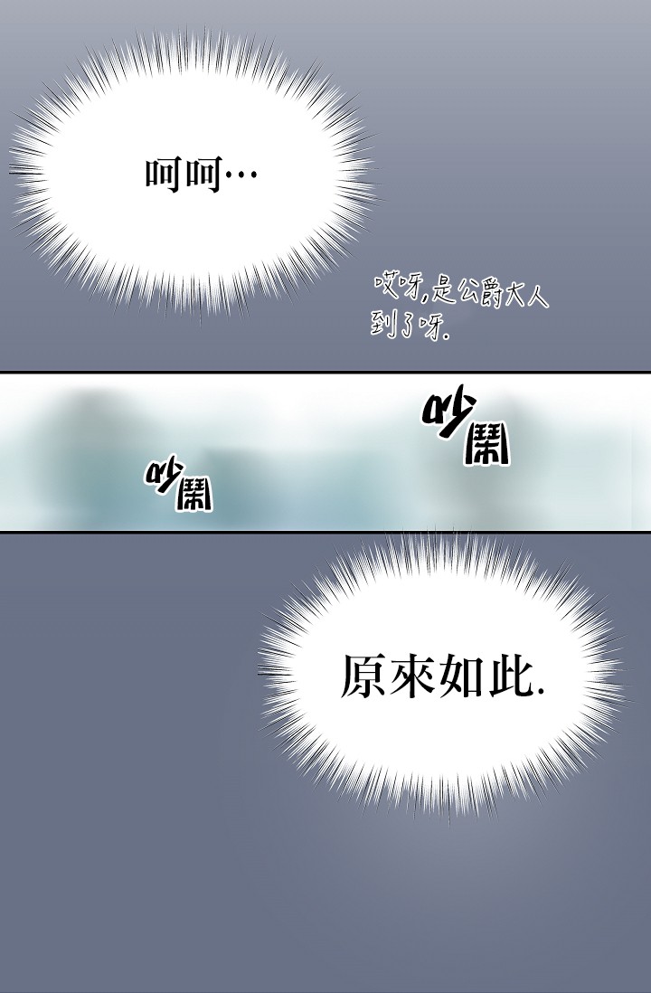 请抛弃我漫画免费观看漫画,第4话4图