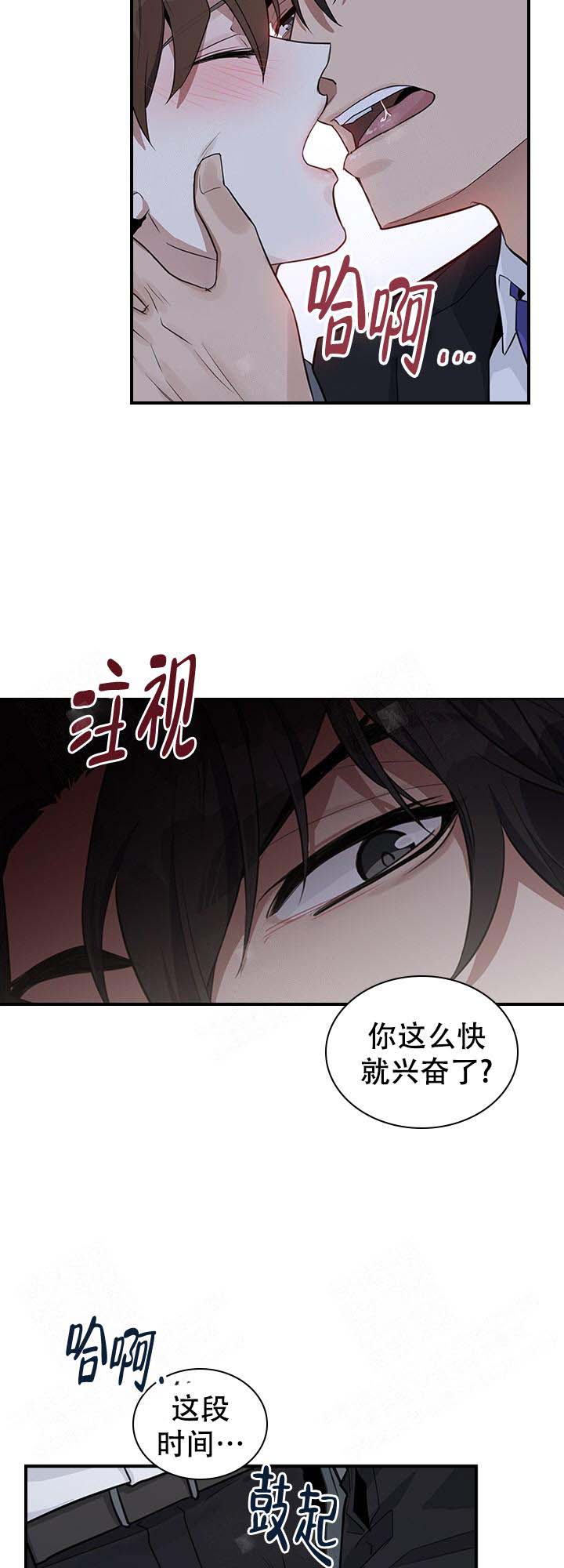 第4话4