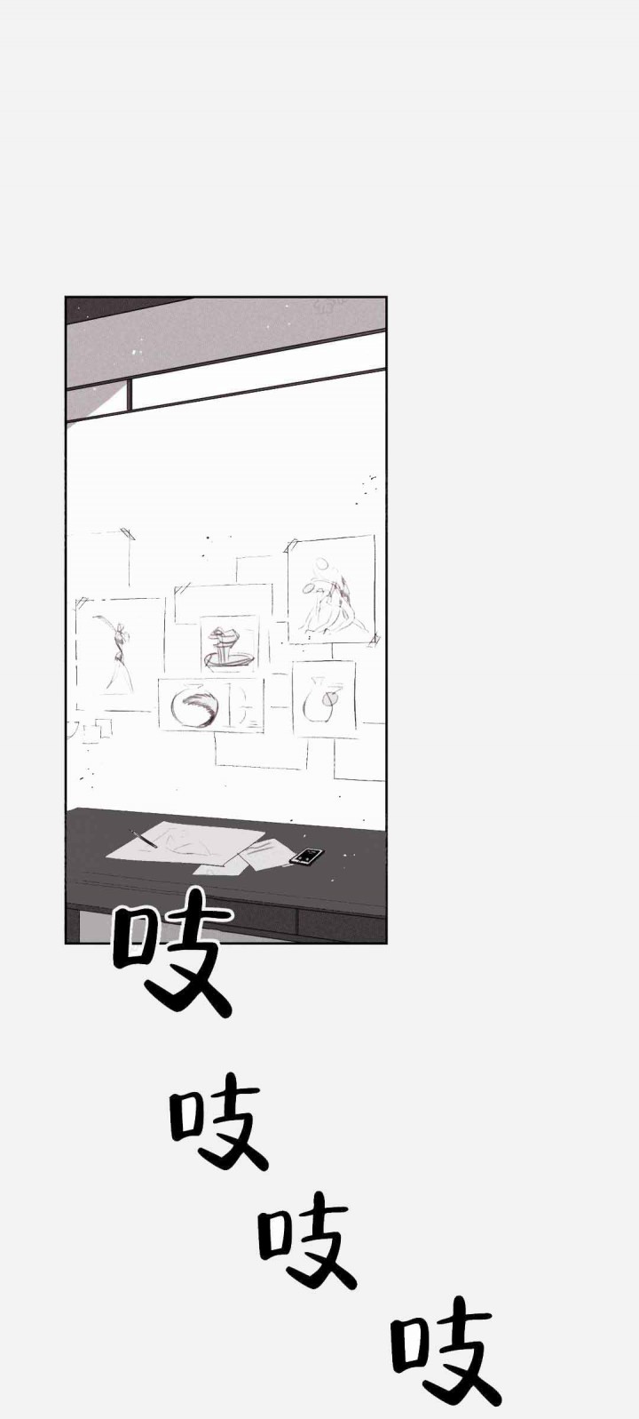 不过我拒绝日语漫画,第3话2图