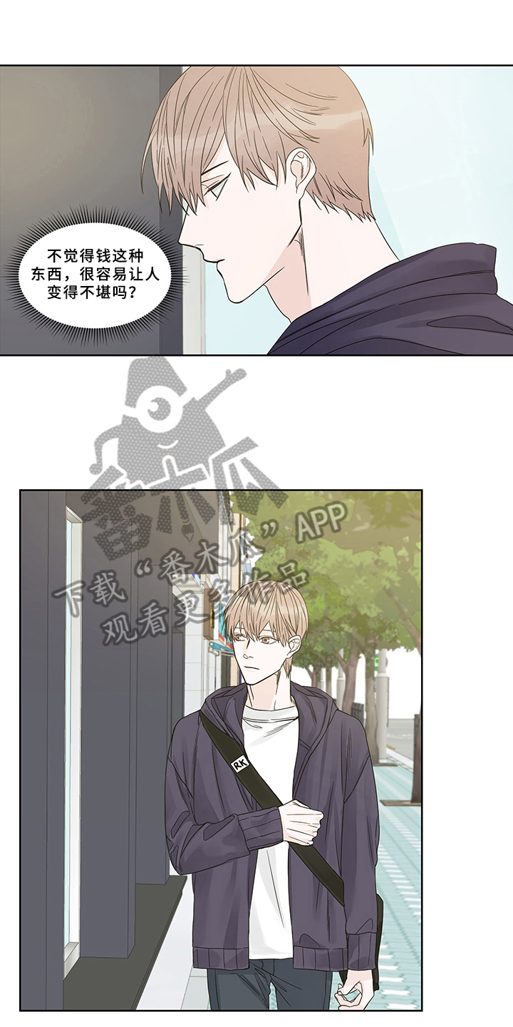 终点线漫画,第5话1图