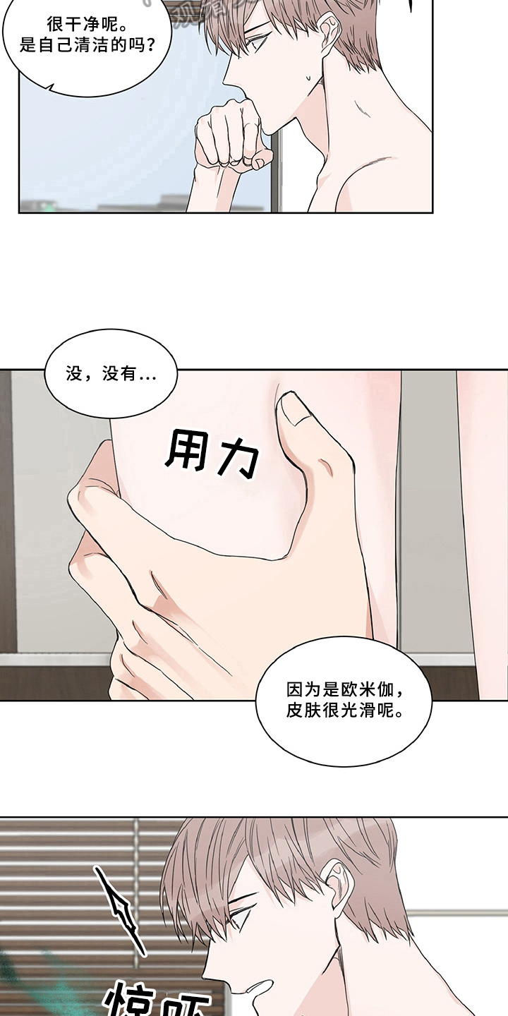 终点线的英语翻译漫画,第10话3图