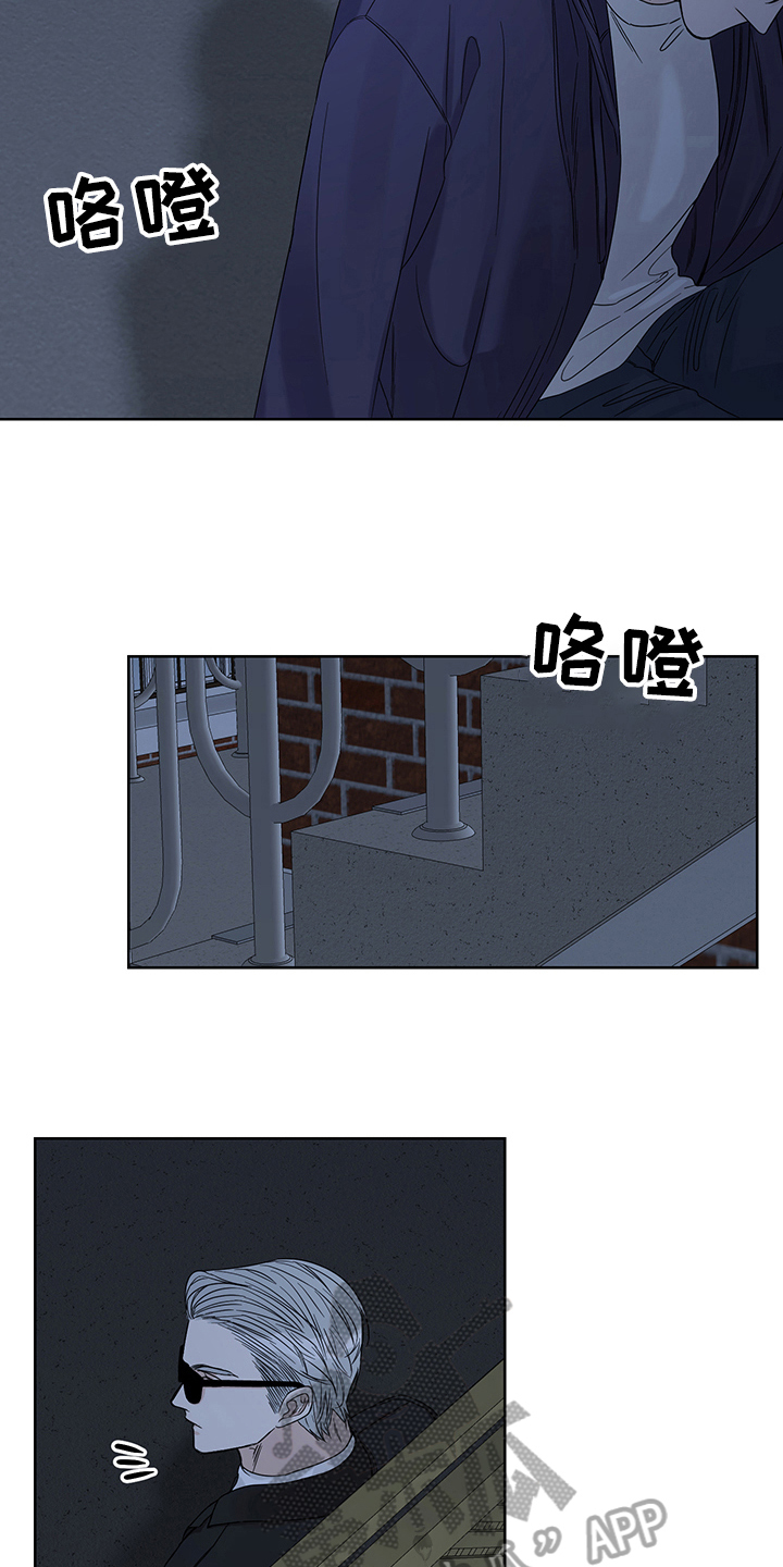 终点线漫画,第7话2图