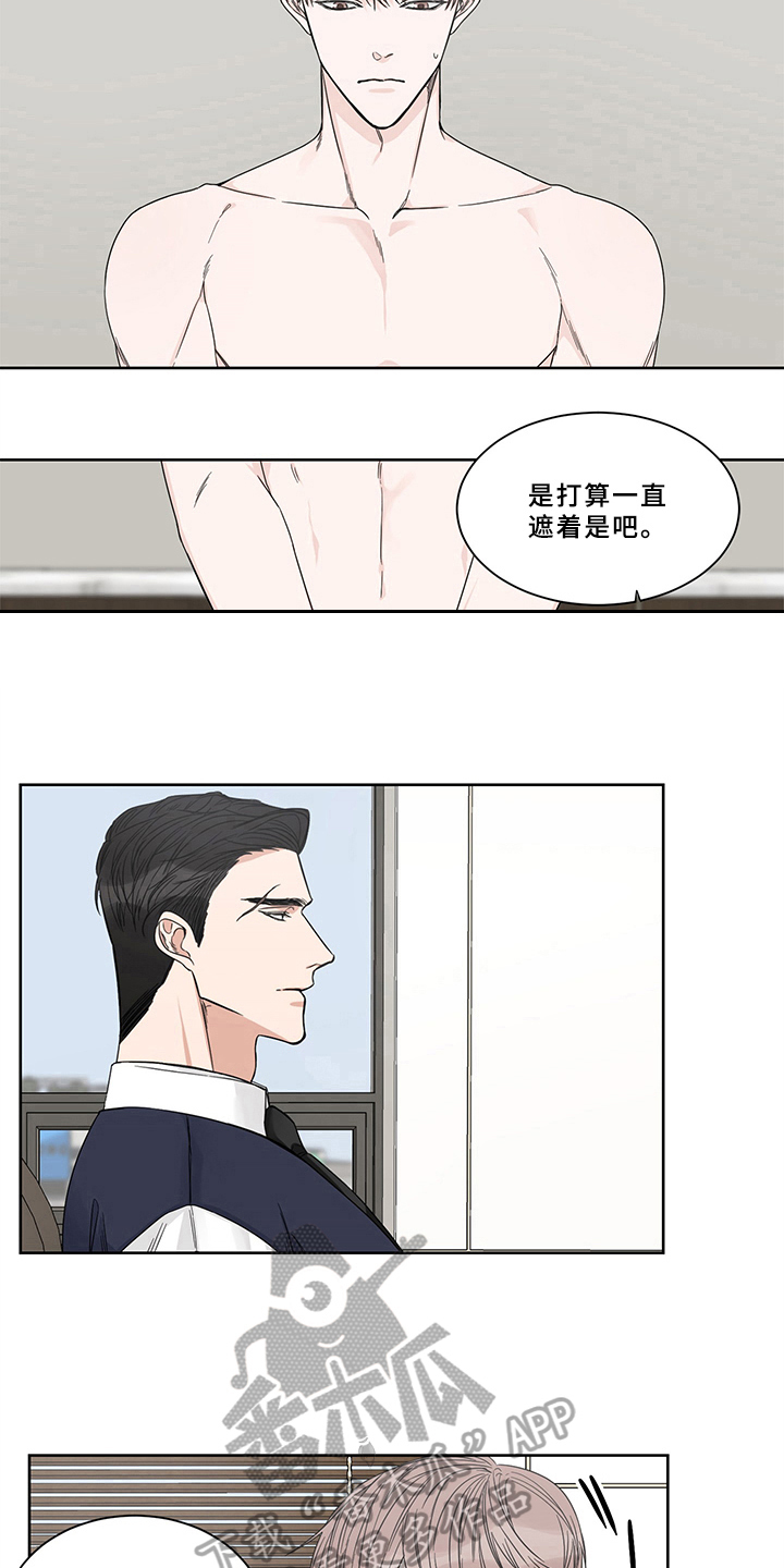 终点线的英语翻译漫画,第10话2图