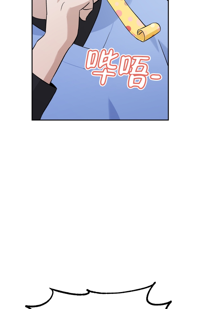 汪汪男神漫画,第3话2图