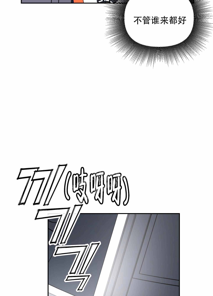 第7话3