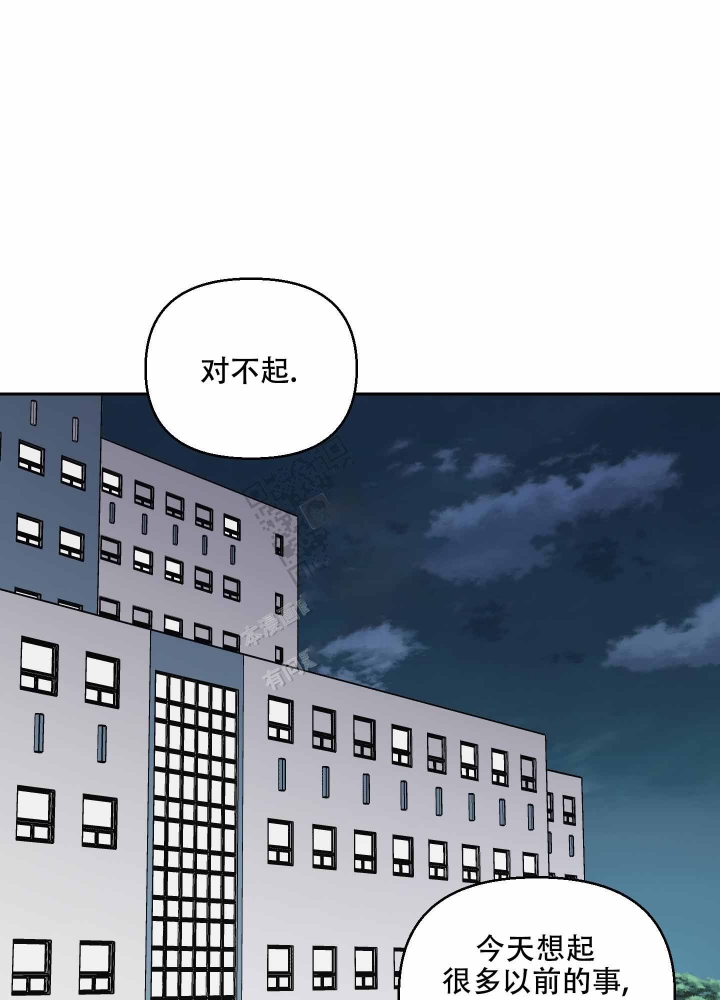 汪汪男神漫画,第10话4图