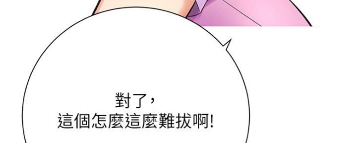 第10话3