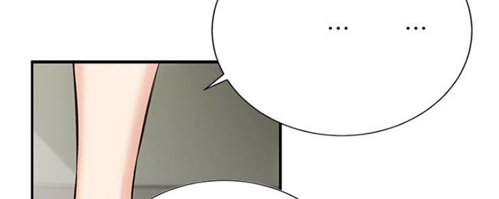 秀静诊疗室漫画,第8话5图