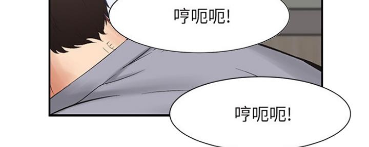 秀静诊疗室漫画,第6话1图