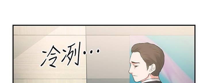 秀静诊疗室漫画,第4话1图