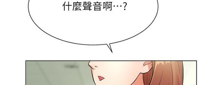 秀静诊疗室漫画,第10话5图