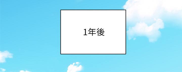 秀静诊疗室漫画,第4话5图