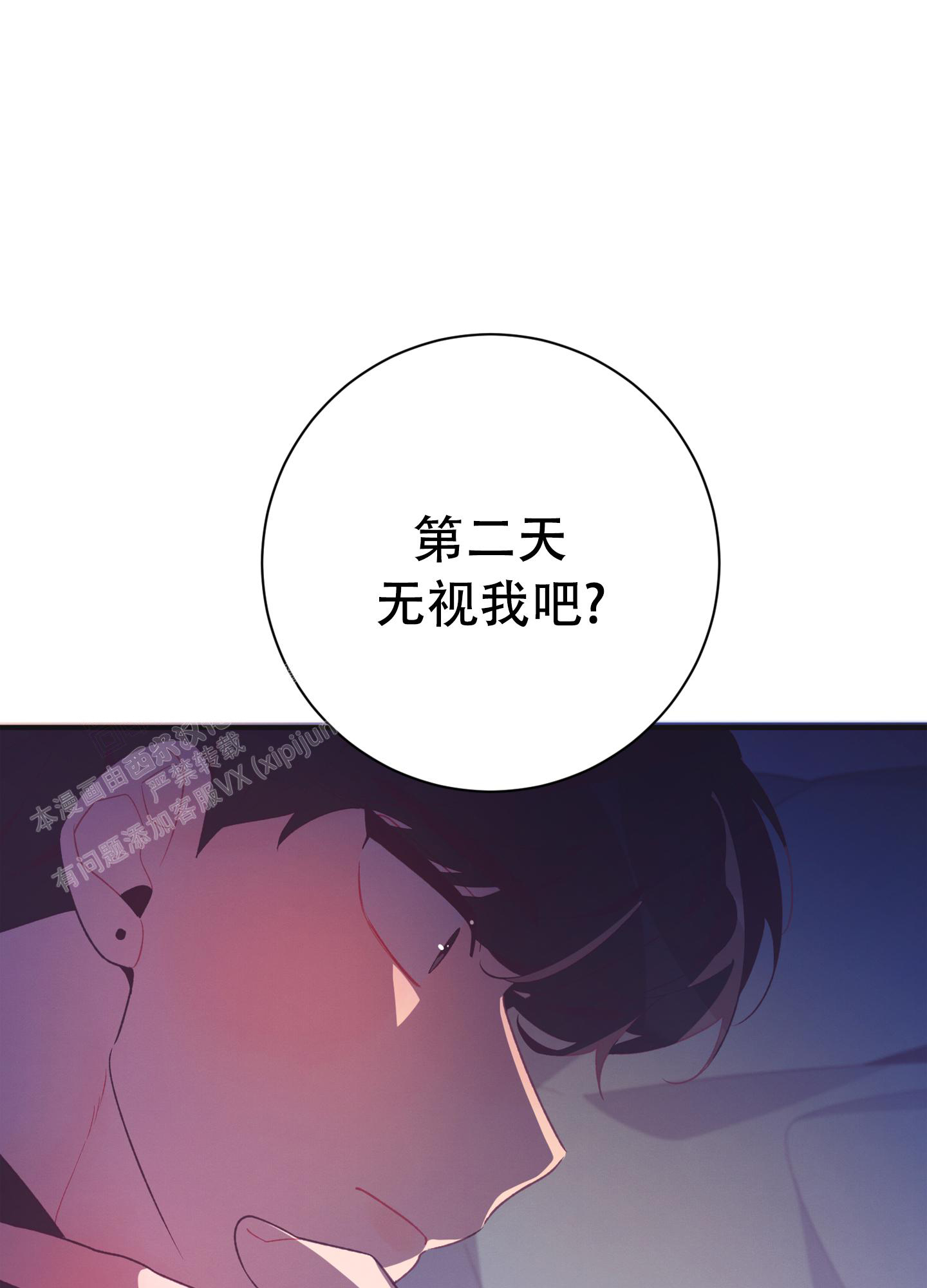 第6话3