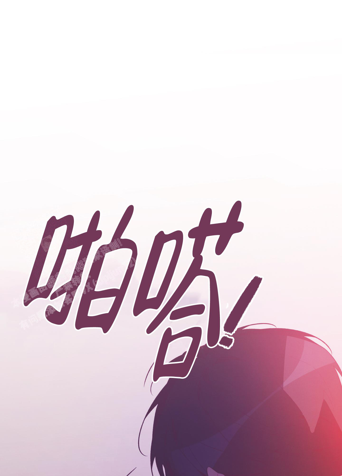 第6话0