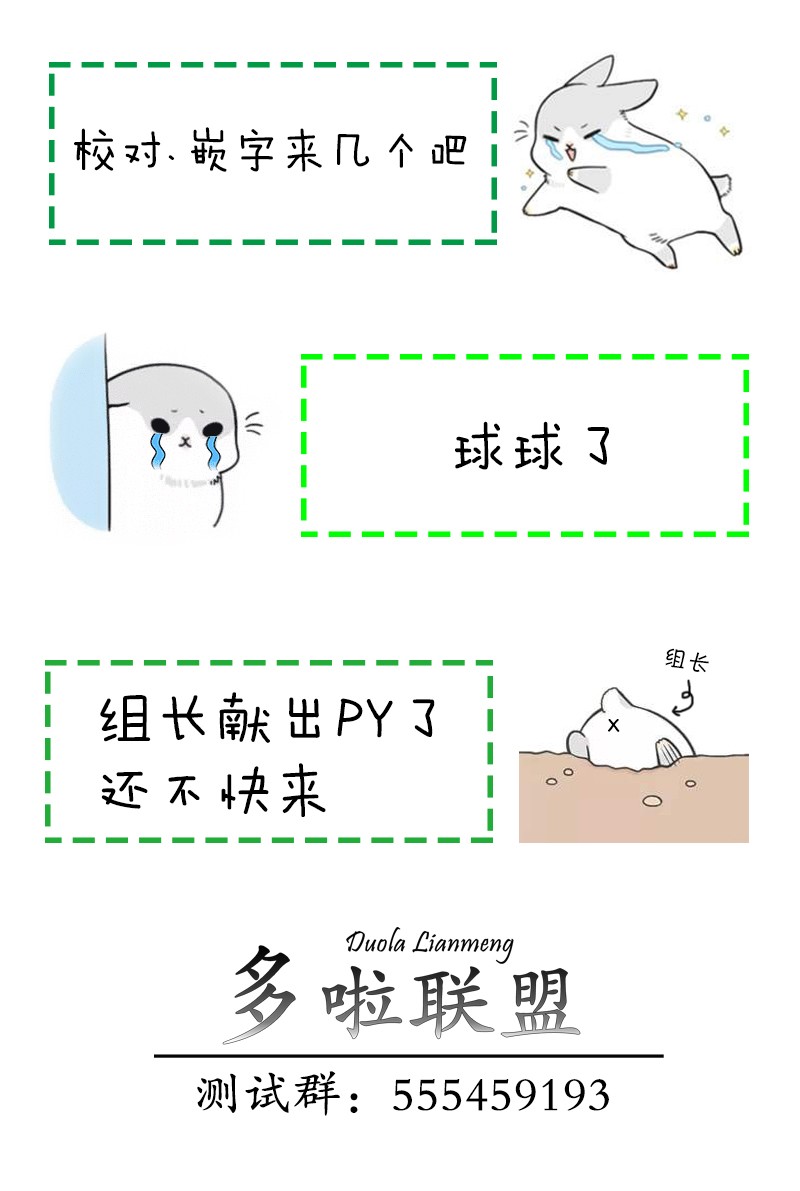 OO的礼物漫画,第1话1图