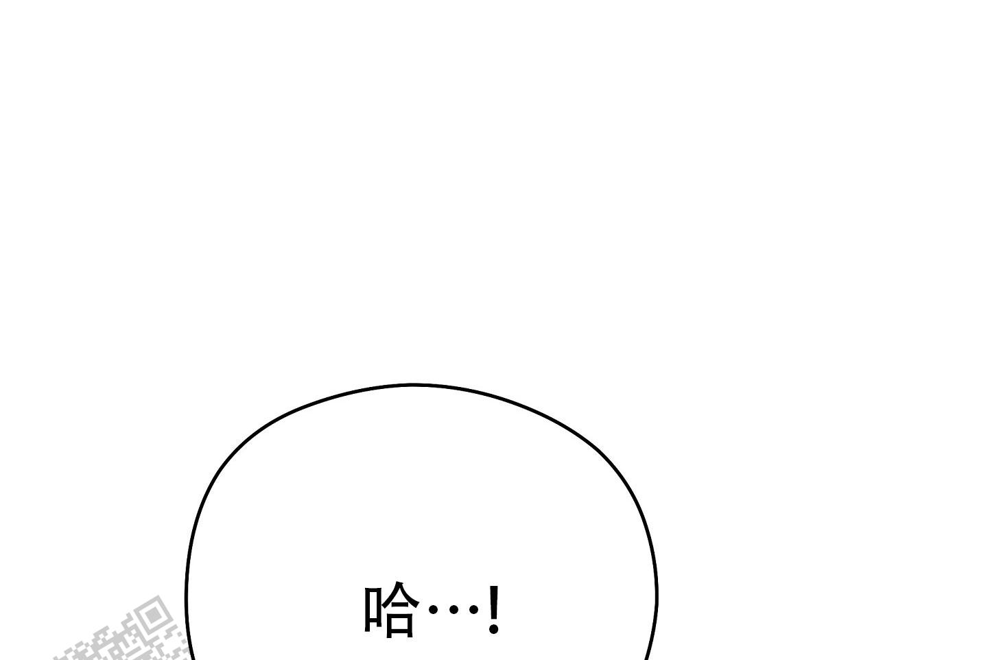 爱的理想生活漫画,第5话2图