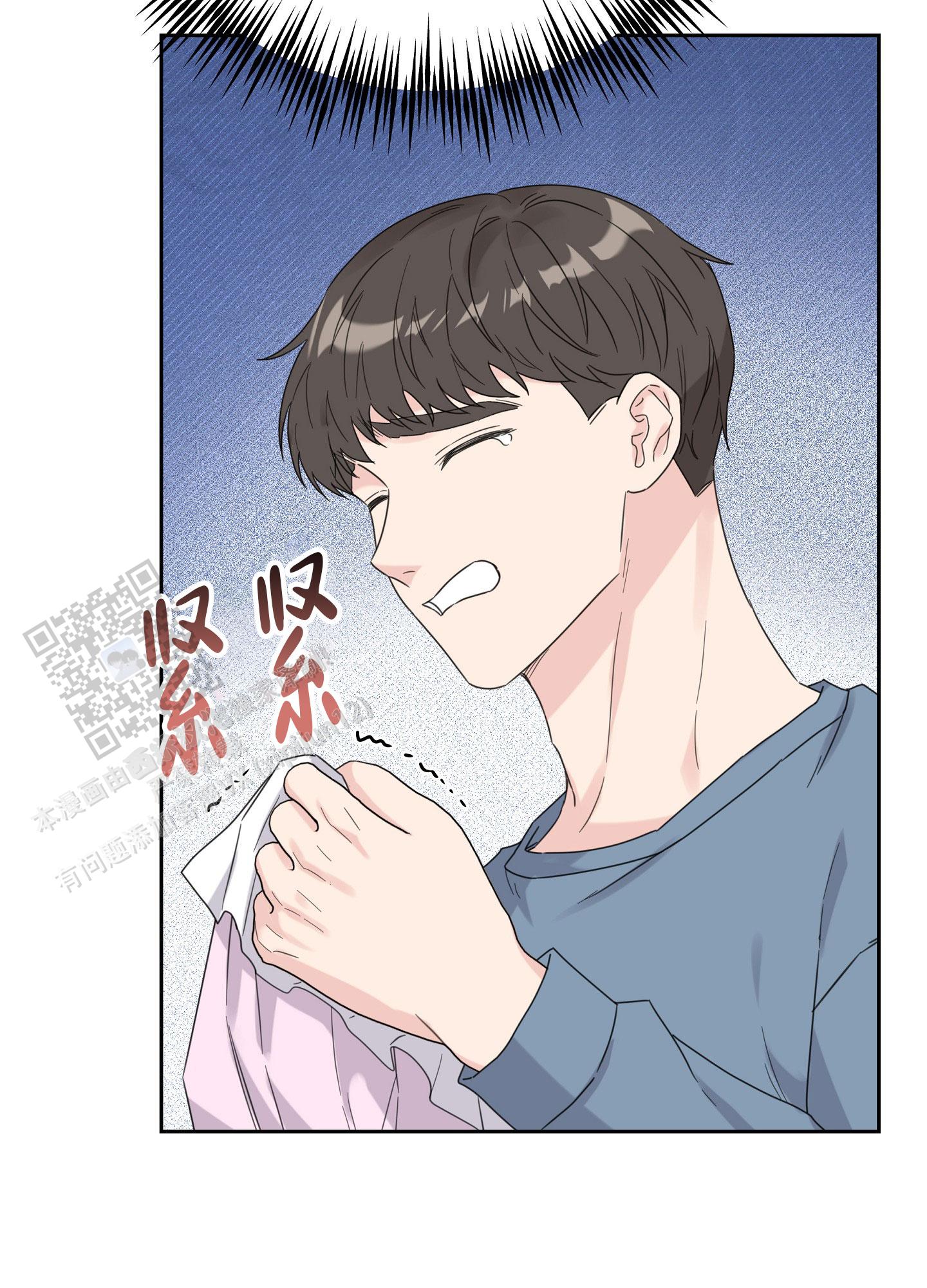 爱的讯息 歌词漫画,第8话2图