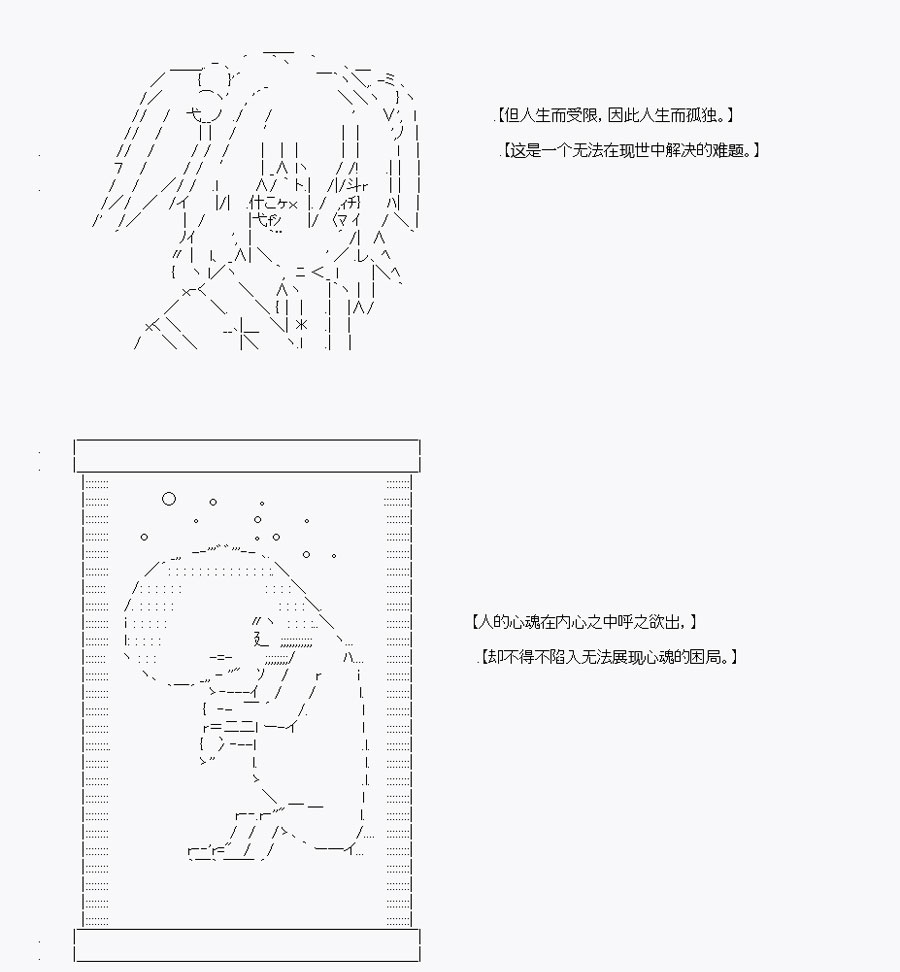 AA原创短篇集漫画,野冢花绘4图