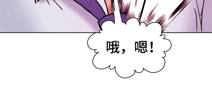 创业进行时漫画,第9话3图