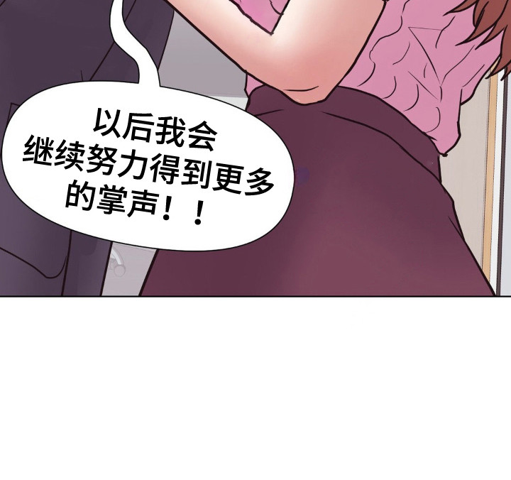 创业进行时漫画,第7话1图