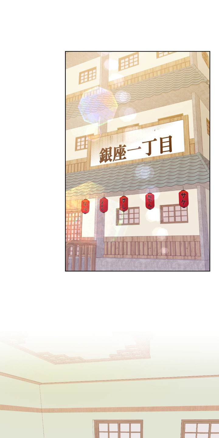 创业进行时漫画,第8话5图