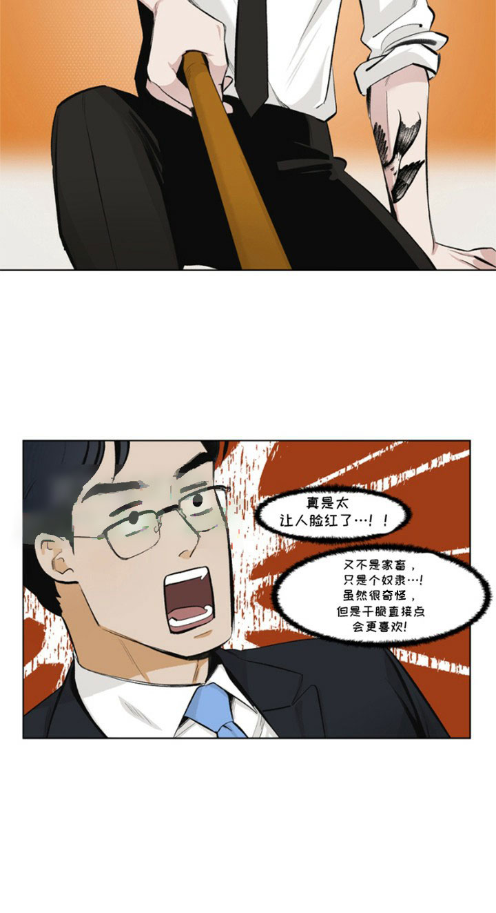 怪异面试官漫画,第1话5图