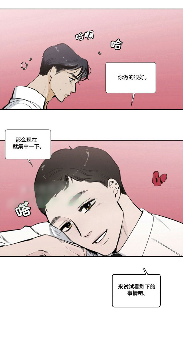 怪异面试官漫画,第3话5图