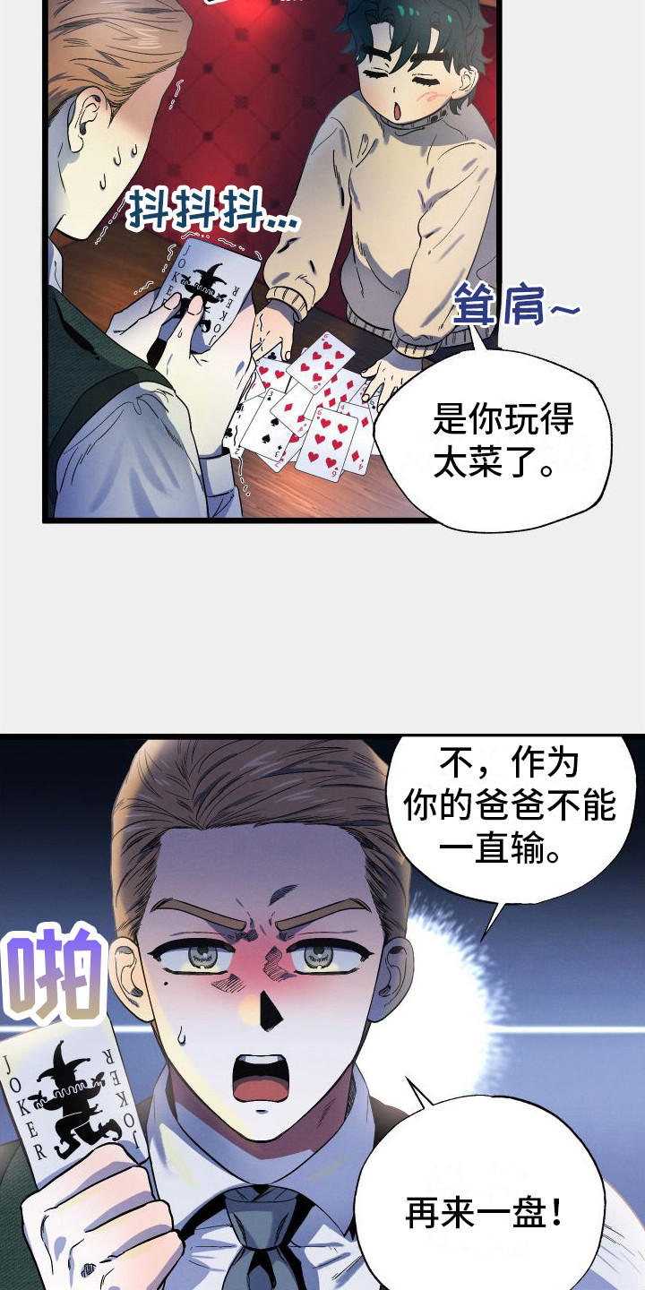 第4话3