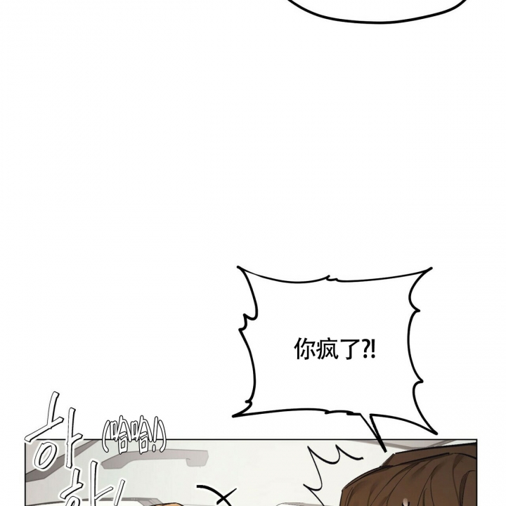 继承人死了还有继承权吗漫画,第2话4图