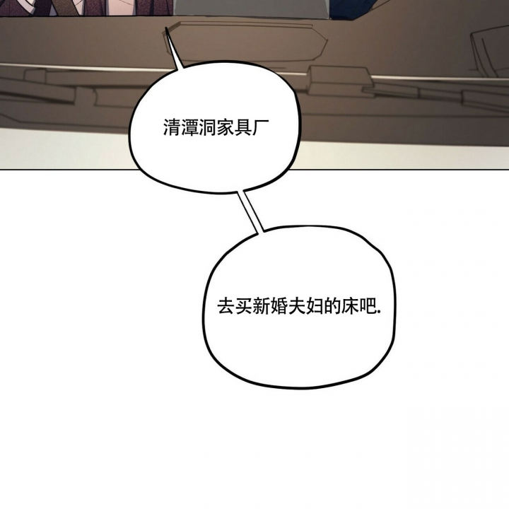 继承人继承不动产后又将产权变更为被继承人漫画,第2话3图