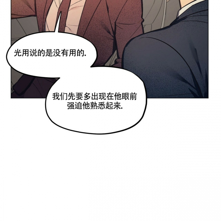 继承人继承不动产后又将产权变更为被继承人漫画,第2话1图