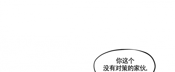 继承人死了还有继承权吗漫画,第2话2图