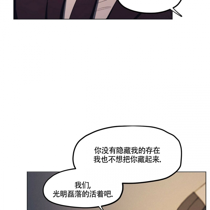 继承人死了还有继承权吗漫画,第2话1图