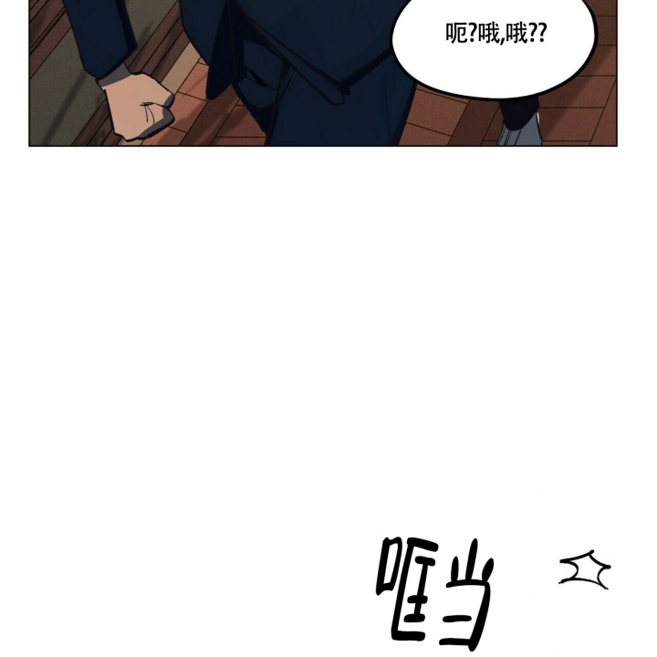 继承人继承不动产后又将产权变更为被继承人漫画,第2话5图