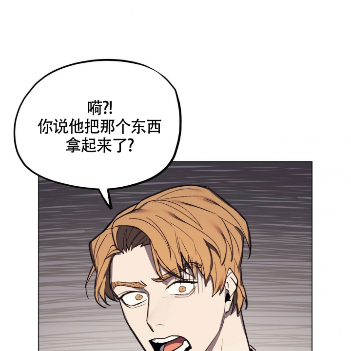 继承人死了还有继承权吗漫画,第2话1图