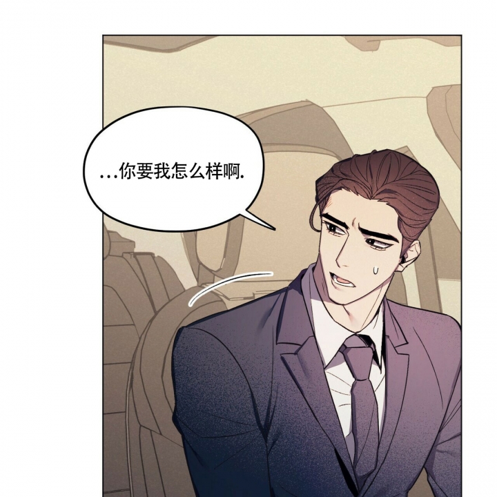 继承人死了还有继承权吗漫画,第2话5图