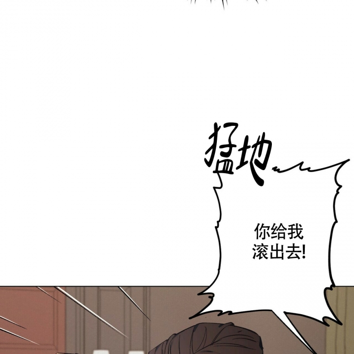 继承人继承不动产后又将产权变更为被继承人漫画,第2话1图