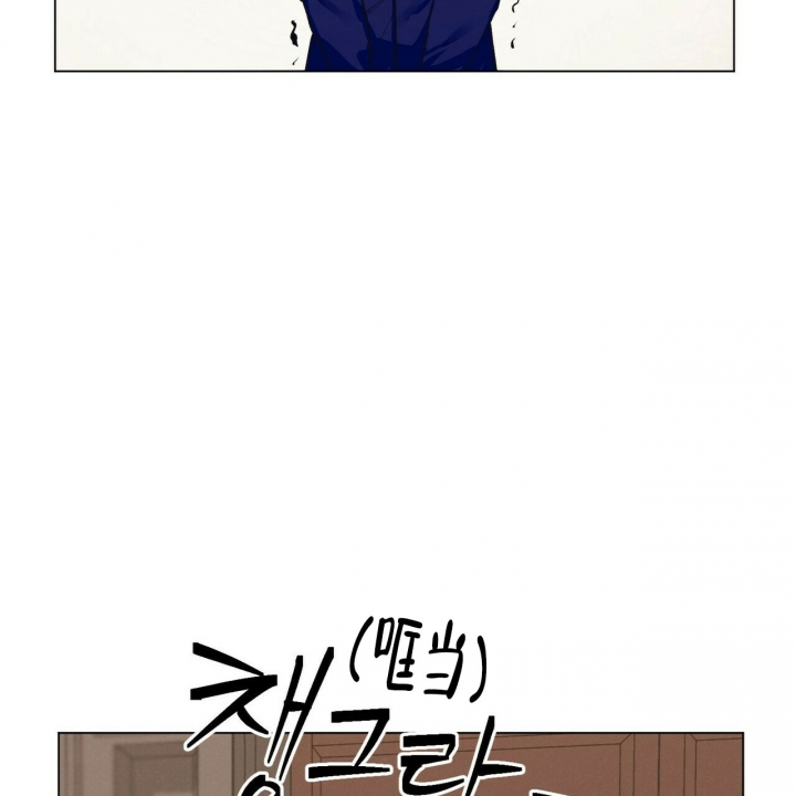 继承人继承不动产后又将产权变更为被继承人漫画,第2话3图