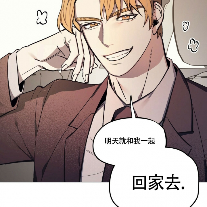 继承人死了还有继承权吗漫画,第2话3图