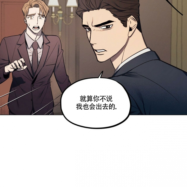 继承人继承不动产后又将产权变更为被继承人漫画,第2话2图