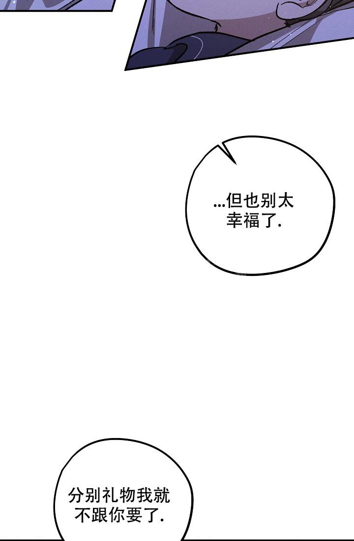 爱的合集漫画双男主漫画,第6话2图