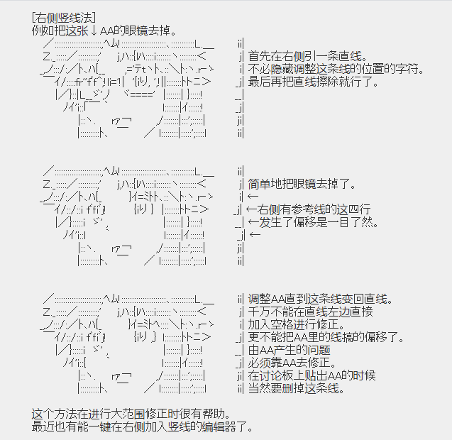 A的基础教学视频漫画,第1话1图