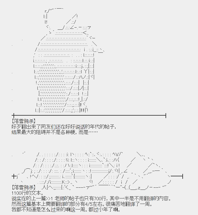 A的基础教学视频漫画,第1话5图