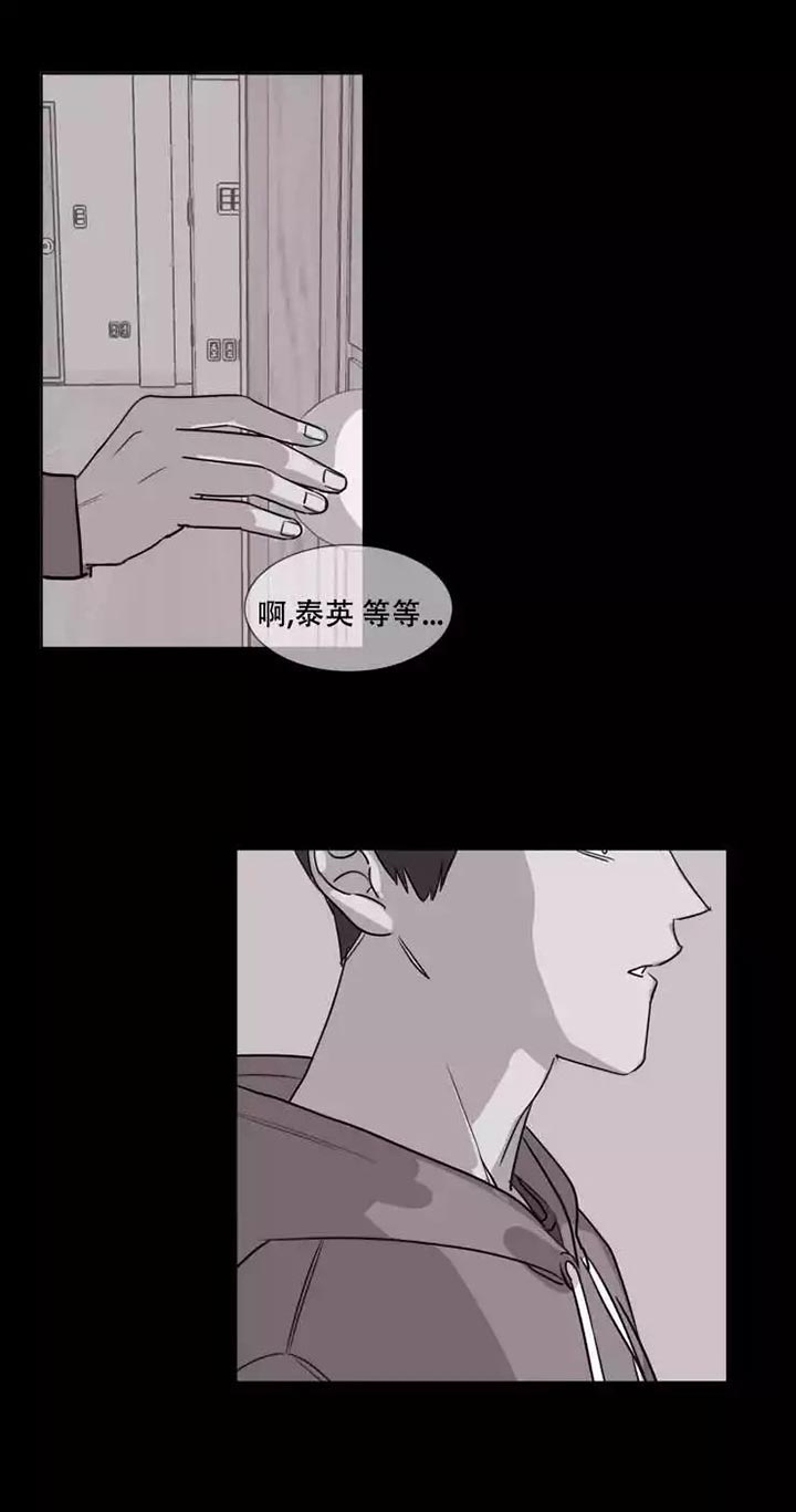 我们开始契约恋爱吧漫画,第1话3图